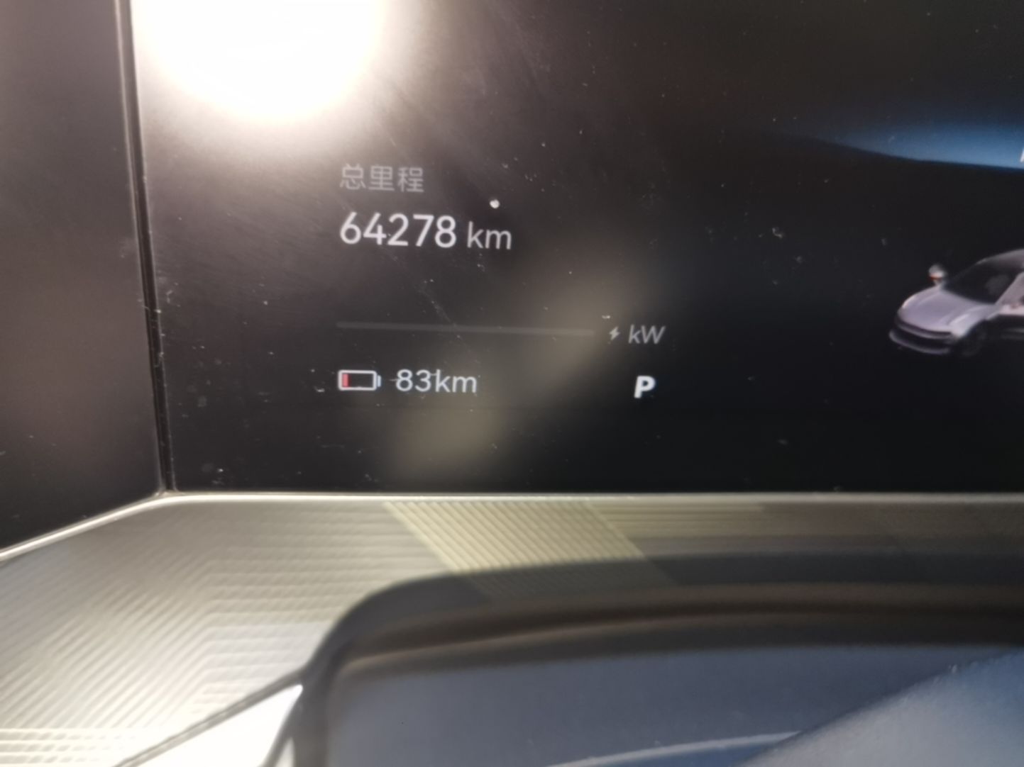 Zeekr 001 2023 WE Edition 86 kWh — снимка 14