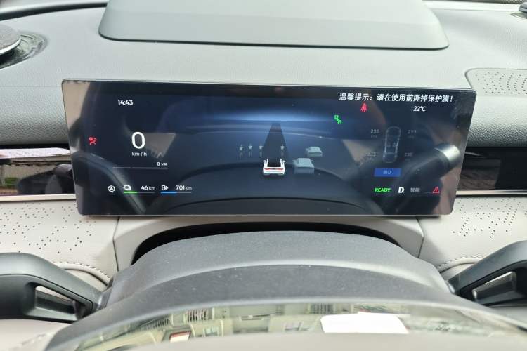 Used Geely Galaxy 8 2025 130km EM-i Flagship Edition Instrument Cluster