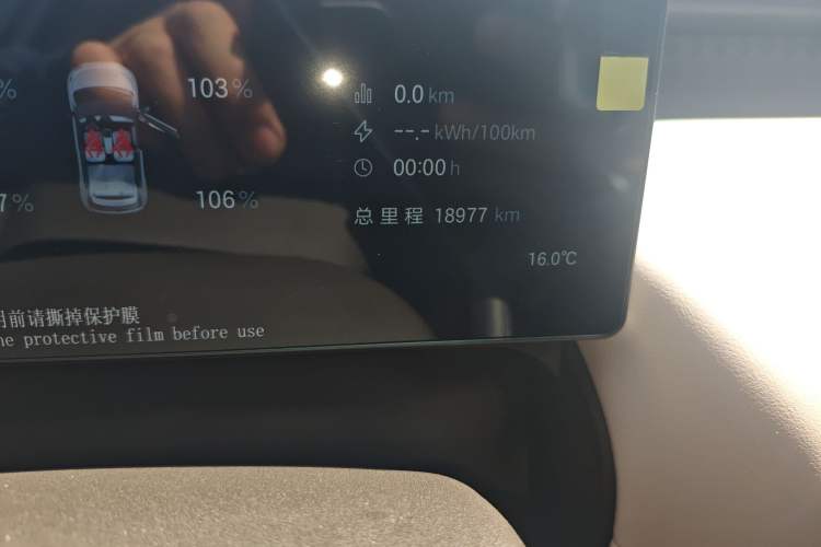 Used AION UT 2025 420 Smart Edition
