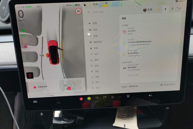 Used Tesla Model Y 2024 Rear-Wheel-Drive Version
