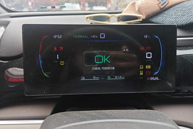 Used BYD Song Pro New Energy 2022 DM-i 51km Prestige Model