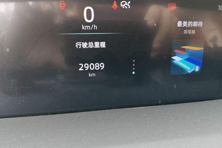 Used Changan UNI-K 2021 2.0T Luxury Version
