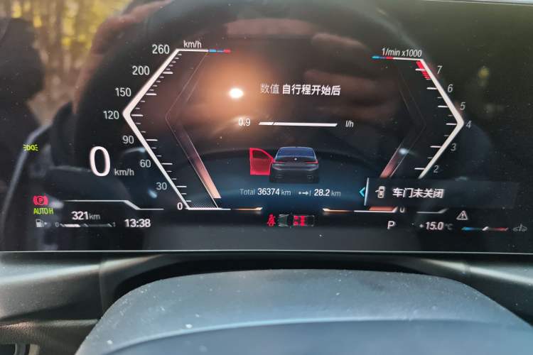 Used BMW 3 Series 2023 320Li M Sport Package