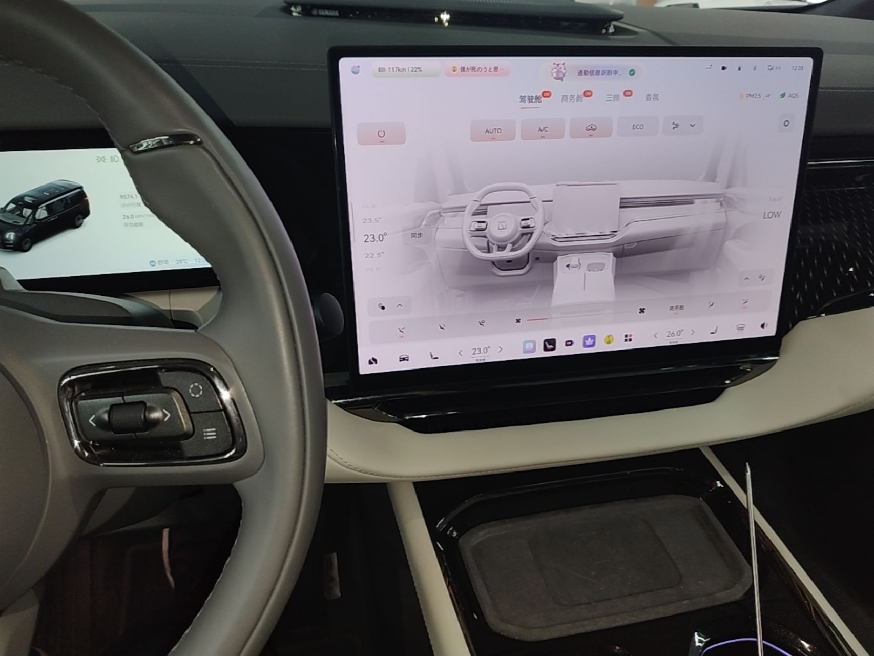 Zeekr 009 2024 Six-Seat Executive Version 4WD 108 kWh — снимка 15