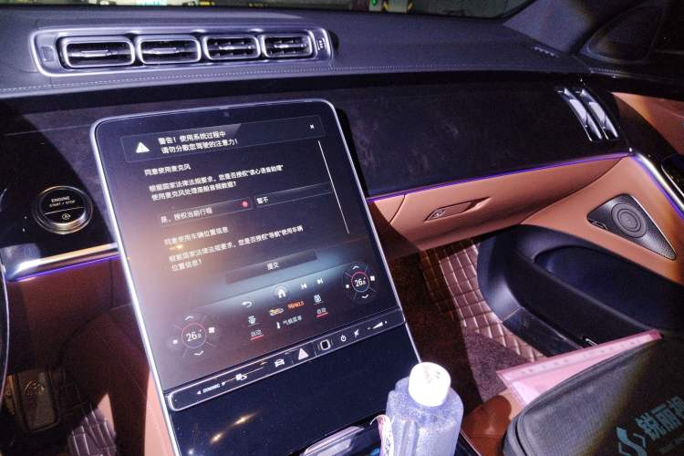 Used Mercedes-Benz Maybach S-Class 2025 S 480 4MATIC Audio And AC Panel