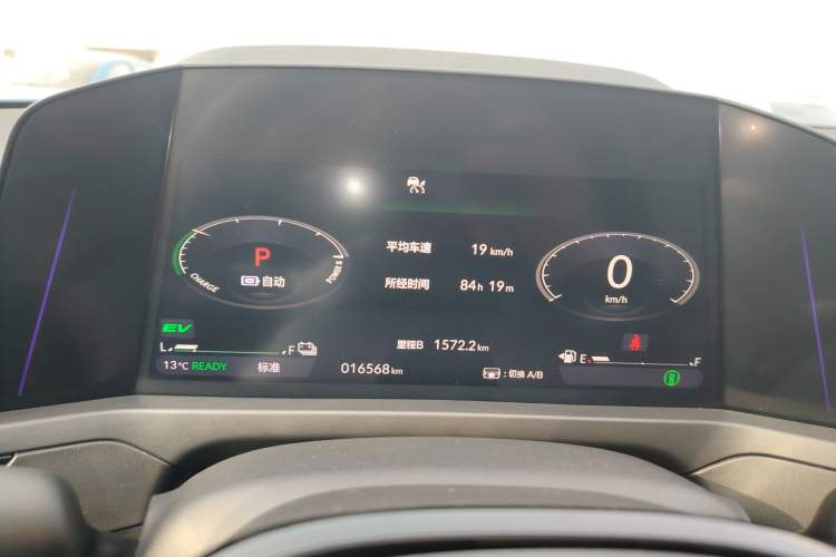 Used Honda Inspire New Energy 2023 ePHEV Smart Edition