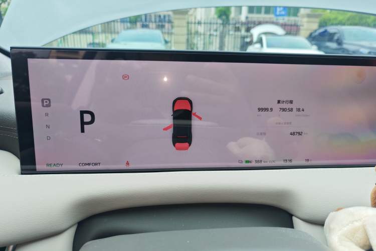 Used IM L7 2024 MAX Extended-Range Version