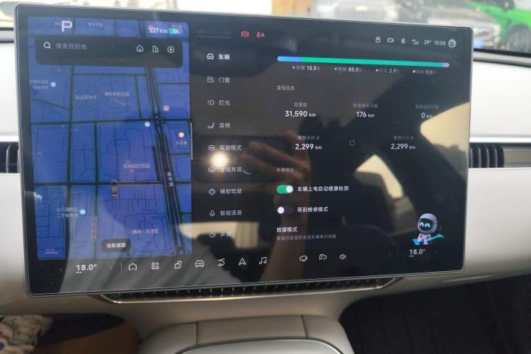 Used XPeng MONA M03 2024 515 Long-Range Instrument Cluster