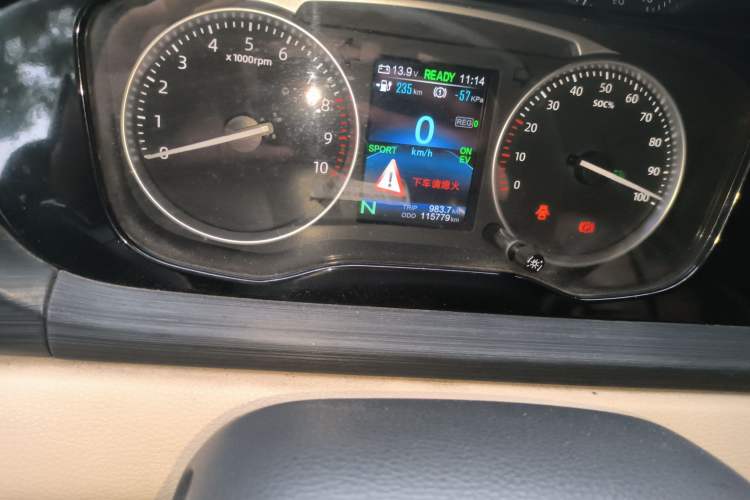 Used CHANGAN KUAYUE Xing V7 EV 2022 High-End Model with 240 km Odometer Close Up