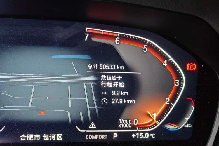 Used BMW 3 Series 2021 Restyled 325Li M Sport Package