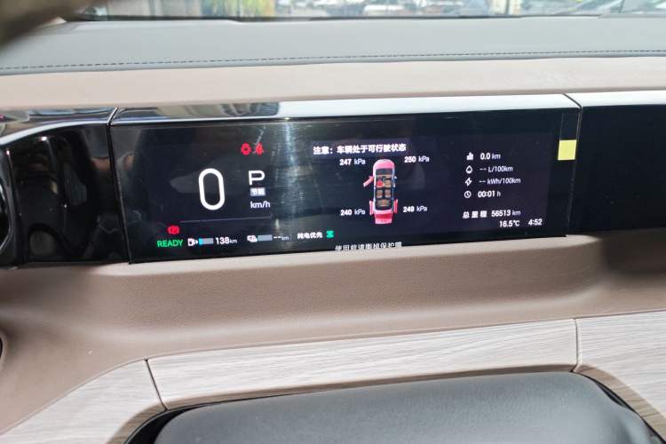 Used GAC Trumpchi E8 New Energy 2024 150km MAX