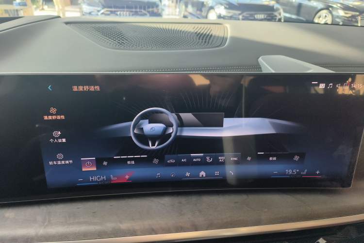 Used BMW X5 2023 xDrive 30Li Luxury M Sport Night Edition Package Audio And AC Panel