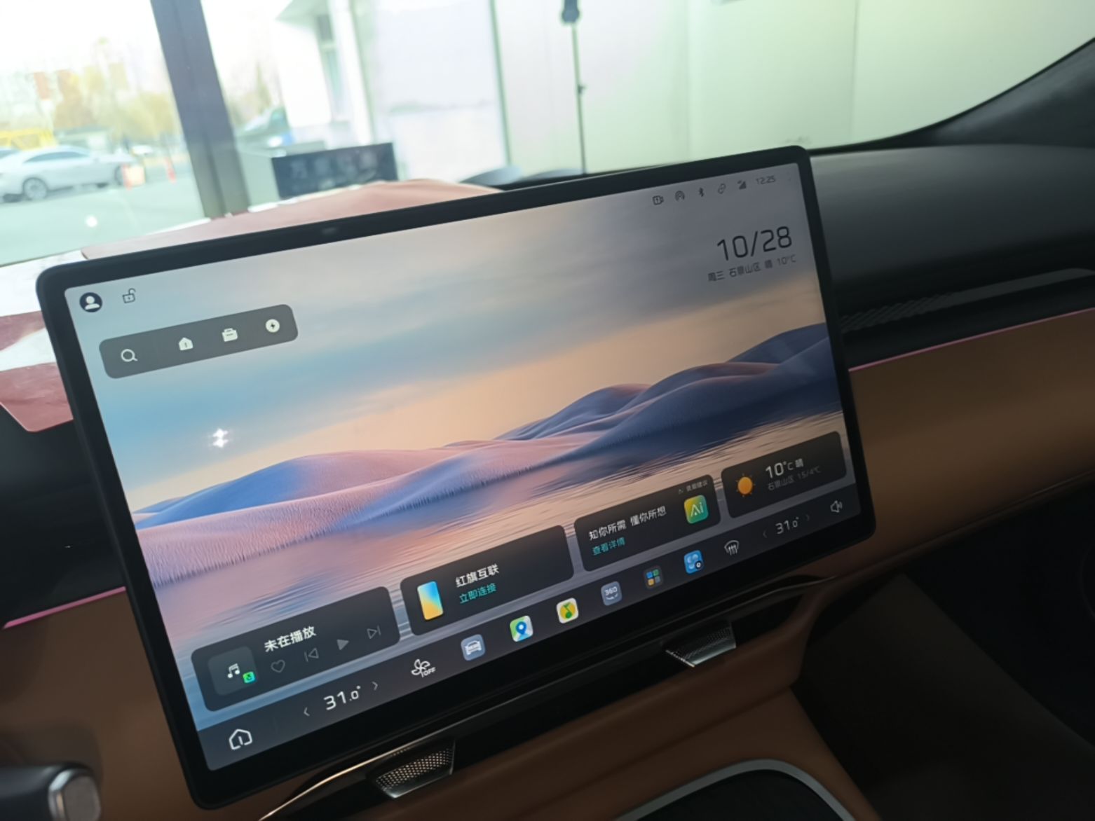 Hongqi H7 PHEV 2026 Model 240 Intelligent Hybrid — снимка 15