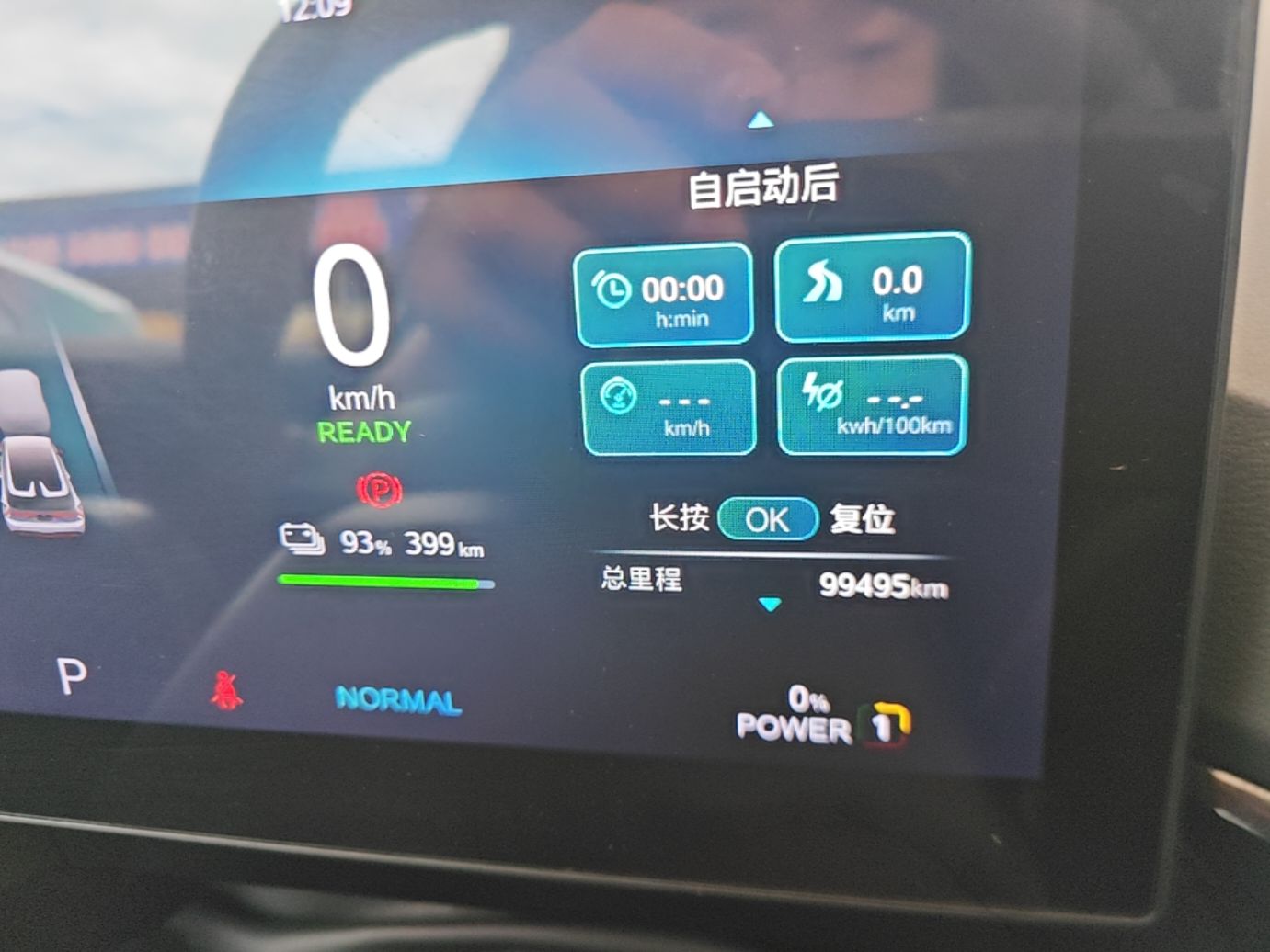 MG 4 EV 2022 460 km All-Wheel-Drive Performance Version — снимка 14