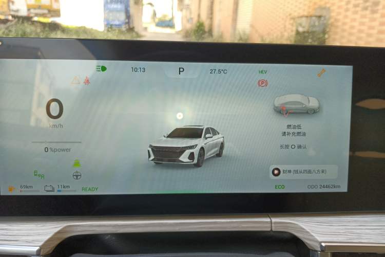 Used Chery Fengyun A8 2024 127 Yufeng Edition Instrument Cluster