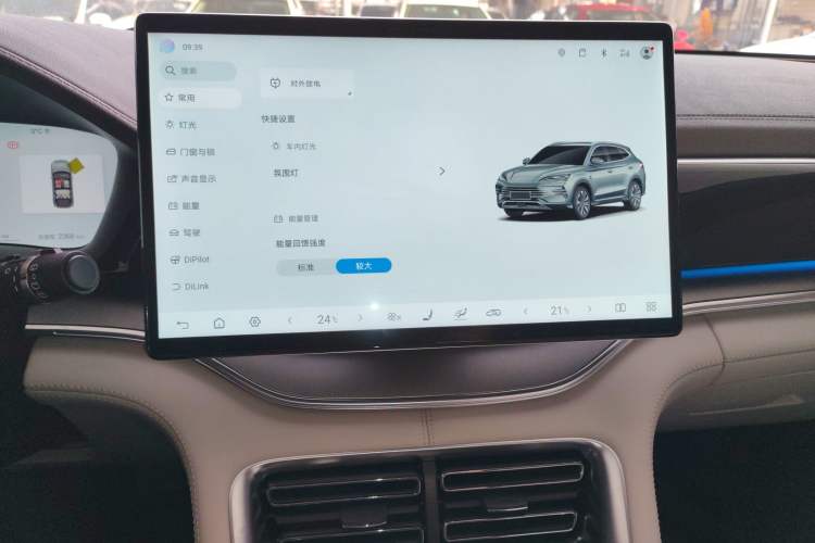 Used BYD Song PLUS New Energy 2025 DM-i 112KM Prestige Model