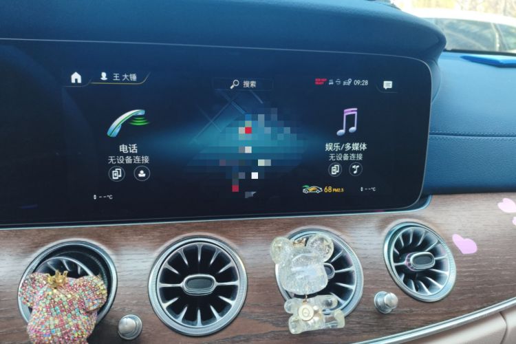 Used Mercedes-Benz E-Class 2023 E 300 L Sport Luxury Edition
