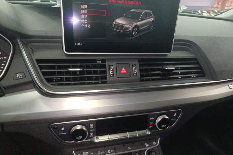 Used Audi Q5L 2020 Updated 40 TFSI Prestige Fashion Edition Audio And AC Panel