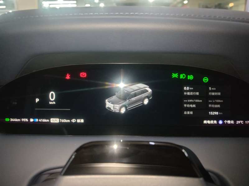 Used Zeekr 9X 2025 Ultra Edition 70kWh — 11