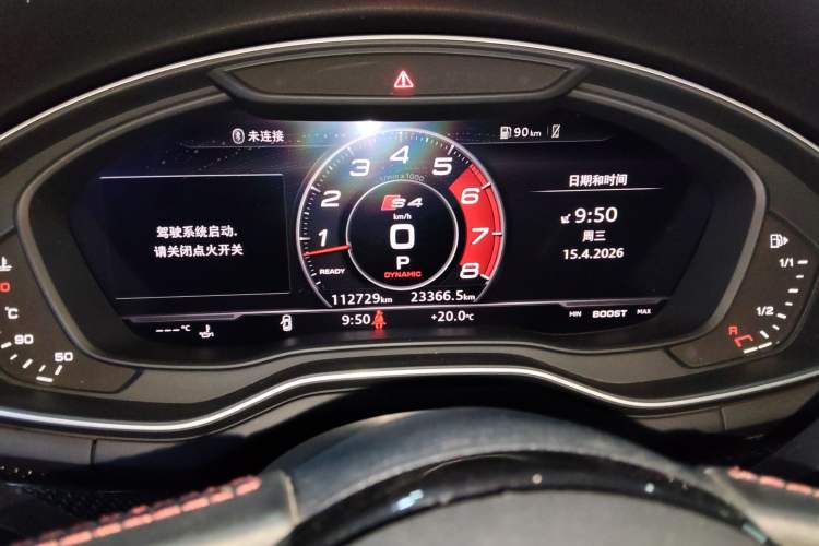 Used Audi S4 2018 S4 3.0TFSI Instrument Cluster