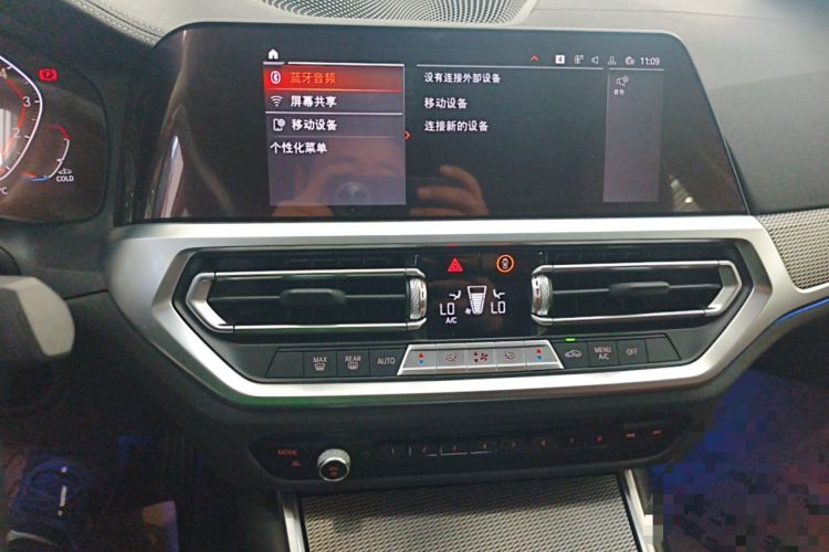 Used BMW 3 Series 2022 325i M Sport Night Edition Package
