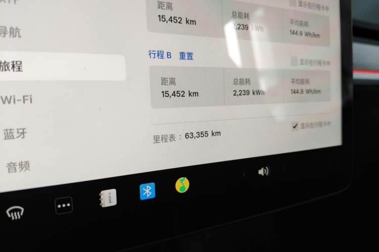 Used Tesla Model Y 2024 Rear-Wheel-Drive Version Instrument Cluster