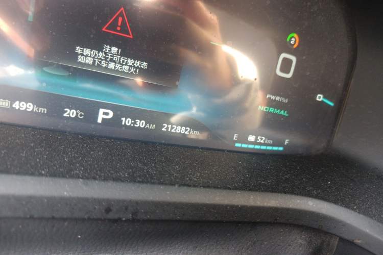 Used Roewe i6 New Energy 2017 45T Hybrid Connect & Smart Enjoyment Edition
