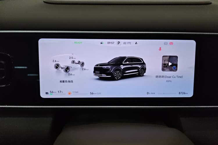 Used Hima AITO M7 2026 Model Range-Extending Ultra All-Wheel Drive 5-Seater Version Instrument Cluster