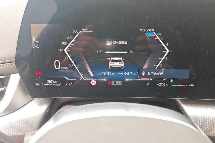 Used BMW X1 2024 xDrive25Li M Sport Package
