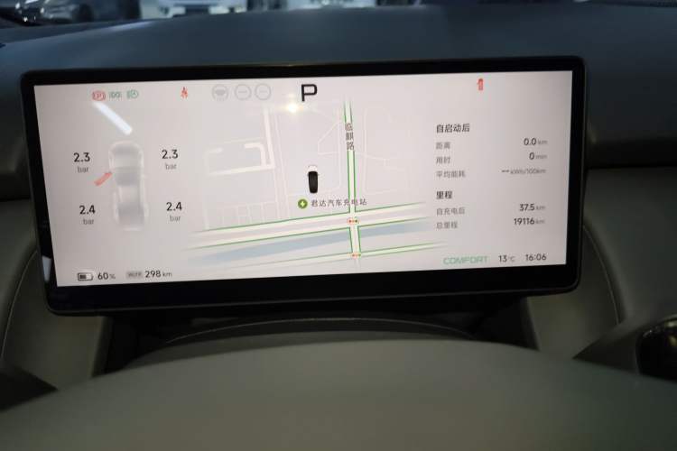 Used XPeng P7+ 2024 Long-Range Max