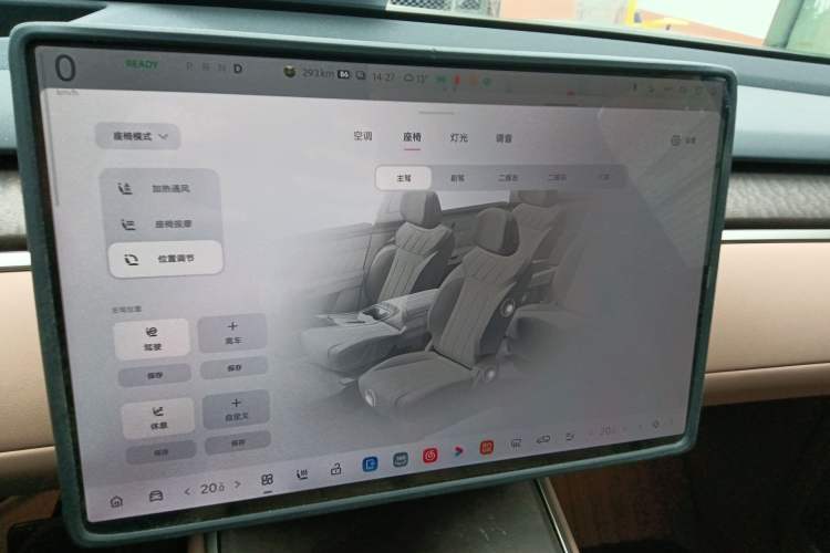 Used ONVO Luxeed L90 2025 Model—Ultra Six-Seater Version Audio And AC Panel