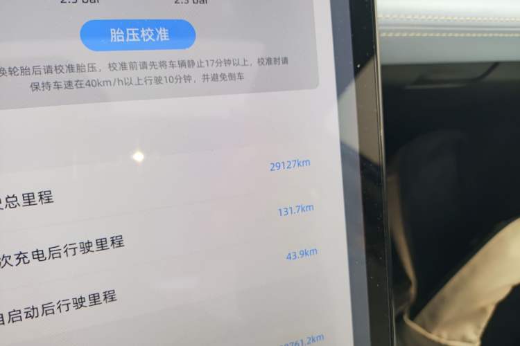 Used XPeng P5 2022 600P Odometer Close Up