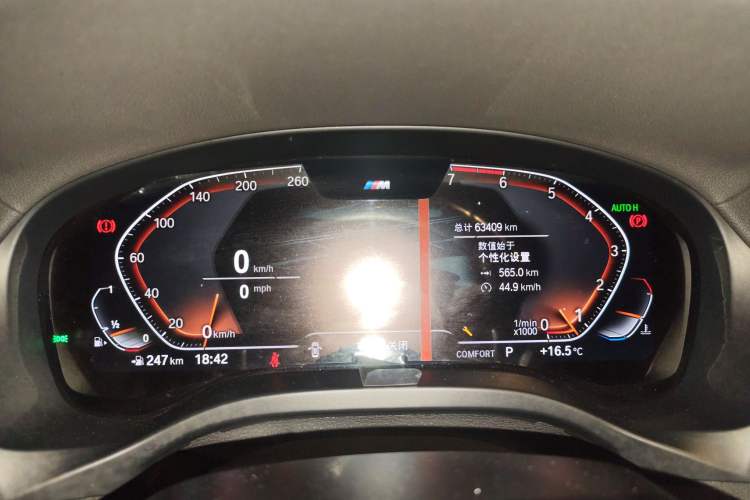Used BMW X4 2020 xDrive25i M Sport Package