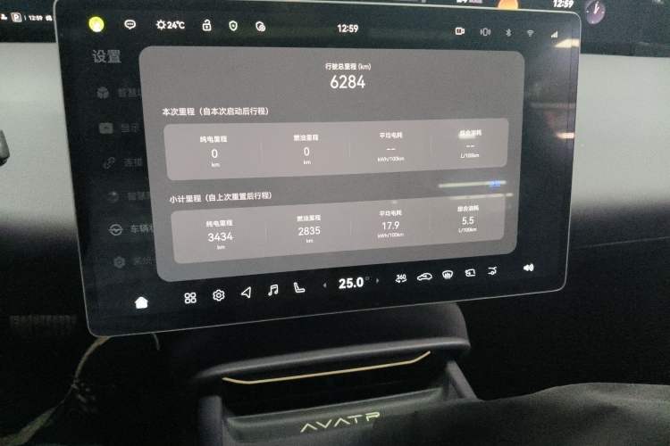 Used Avatr 06 2025 Max Extended-Range Edition