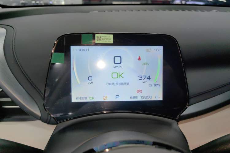 Used BYD Yuan PLUS 2024 Honor Edition 430KM Beyond Model
