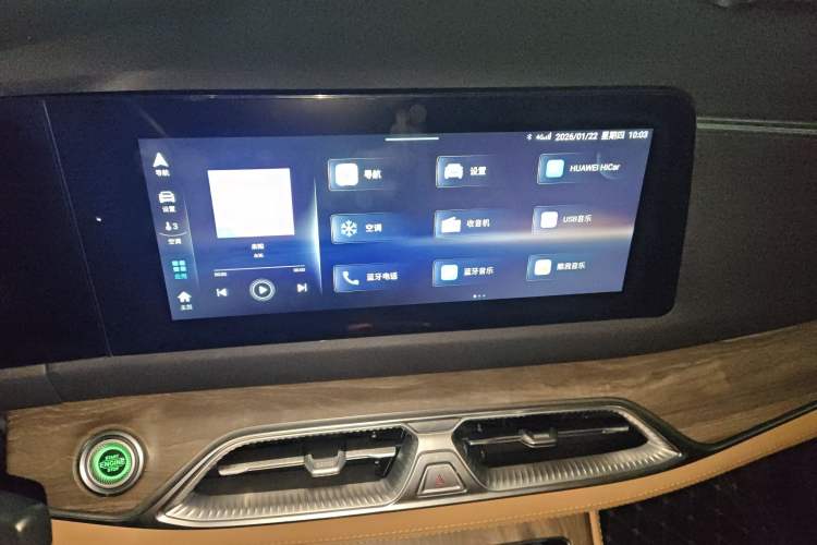 Used Landian E5 2023 1.5L DE-i 100KM Enjoyment Version 5 Seats Audio And AC Panel