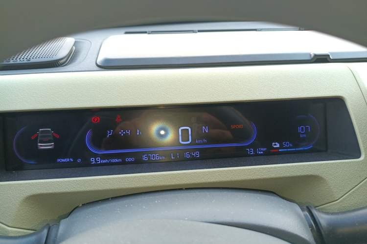 Used Geely Galaxy Panda 2024 200km Panda Rider