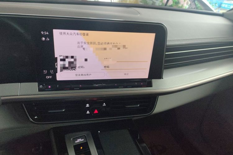 Used Volkswagen Tavendor 2024 380TSI All-Wheel Drive R-Line Cruise Edition Audio And AC Panel