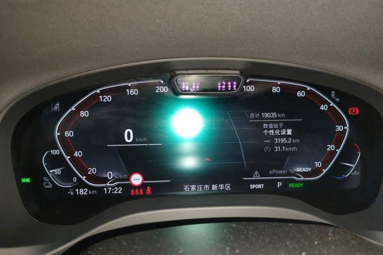 Used BMW iX3 2023 Leading Model