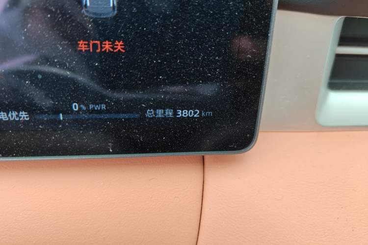 Used Landian E5 PLUS 2025 165 km Long-Range Version 7 Seats
