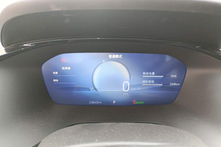 Used Chevrolet Menlo 2023 Star Enjoyment Version Plus
