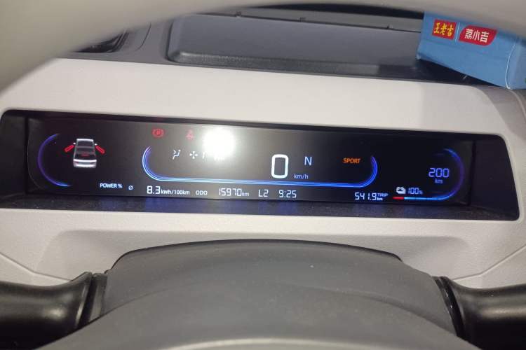 Used Geely Galaxy Panda 2024 Panda Mini 200km Endurance Bear Instrument Cluster