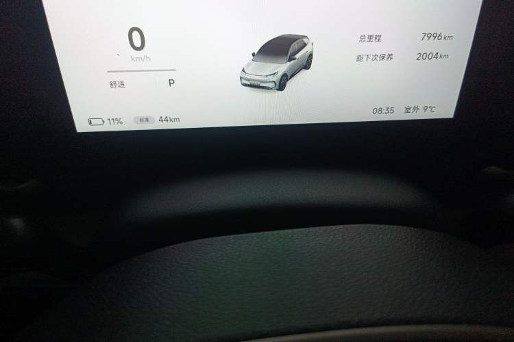 Used ARCFOX T1 2025 Model 425 PLUS