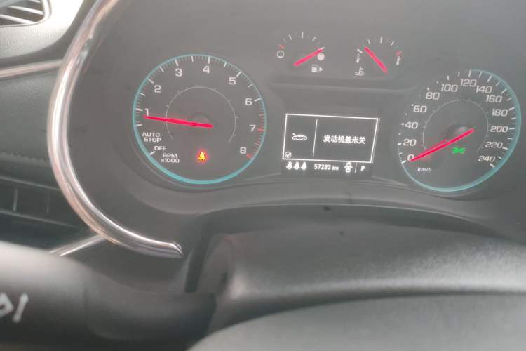 Used Chevrolet Malibu XL 2019 535T CVT Active Version