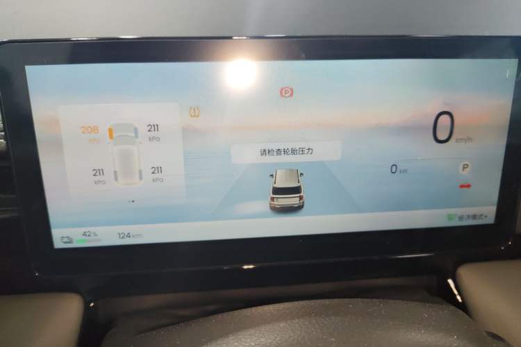 Used Baojun Spark EUV 2026 301km Flagship Edition