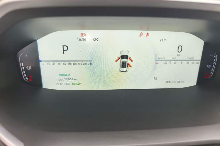 Used CHANGAN NEVO Q05 2024 Truly Delicious Version 125cc Superior Design CATL Instrument Cluster