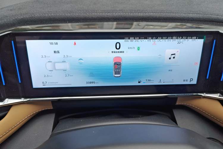 Used Geely Auto FX11 2023 1.5TD DCT Prestige Edition