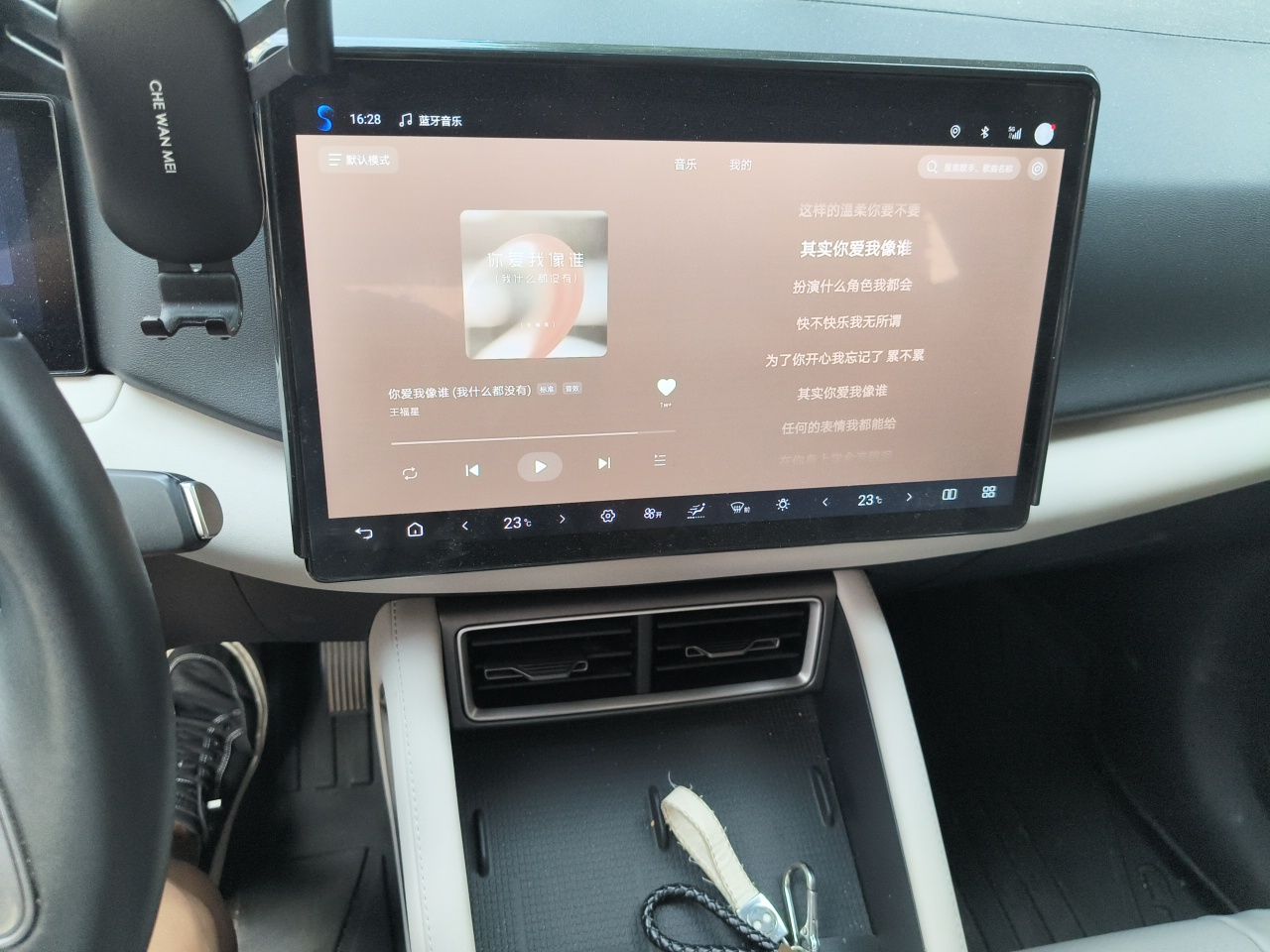 BYD Yuan UP 2025 Intelligent Driving Version 401 km Leading Edition — снимка 13