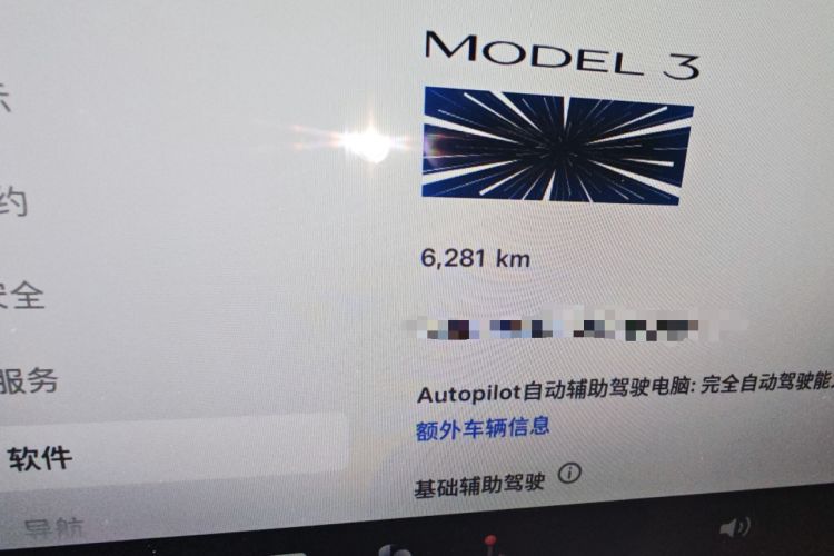 Used Tesla Model 3 2024 High-Performance All-Wheel-Drive Version
