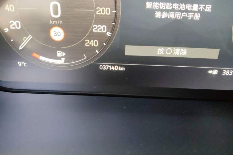 Used Land Rover Defender 2023 130 3.0T P400 HSE Odometer Close Up